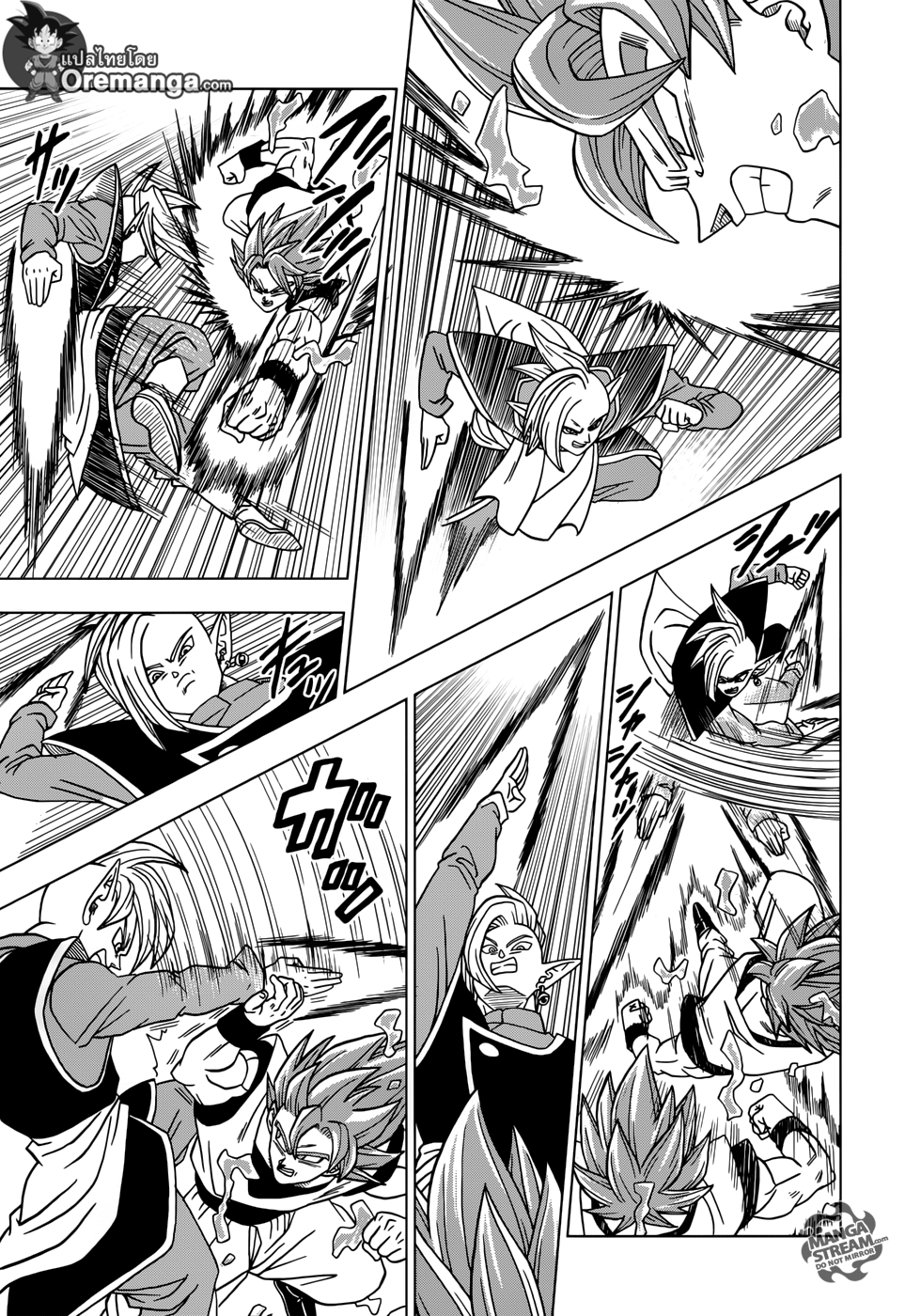 Dragon Ball Super 20-แผนการโลกไร้มนุษย์