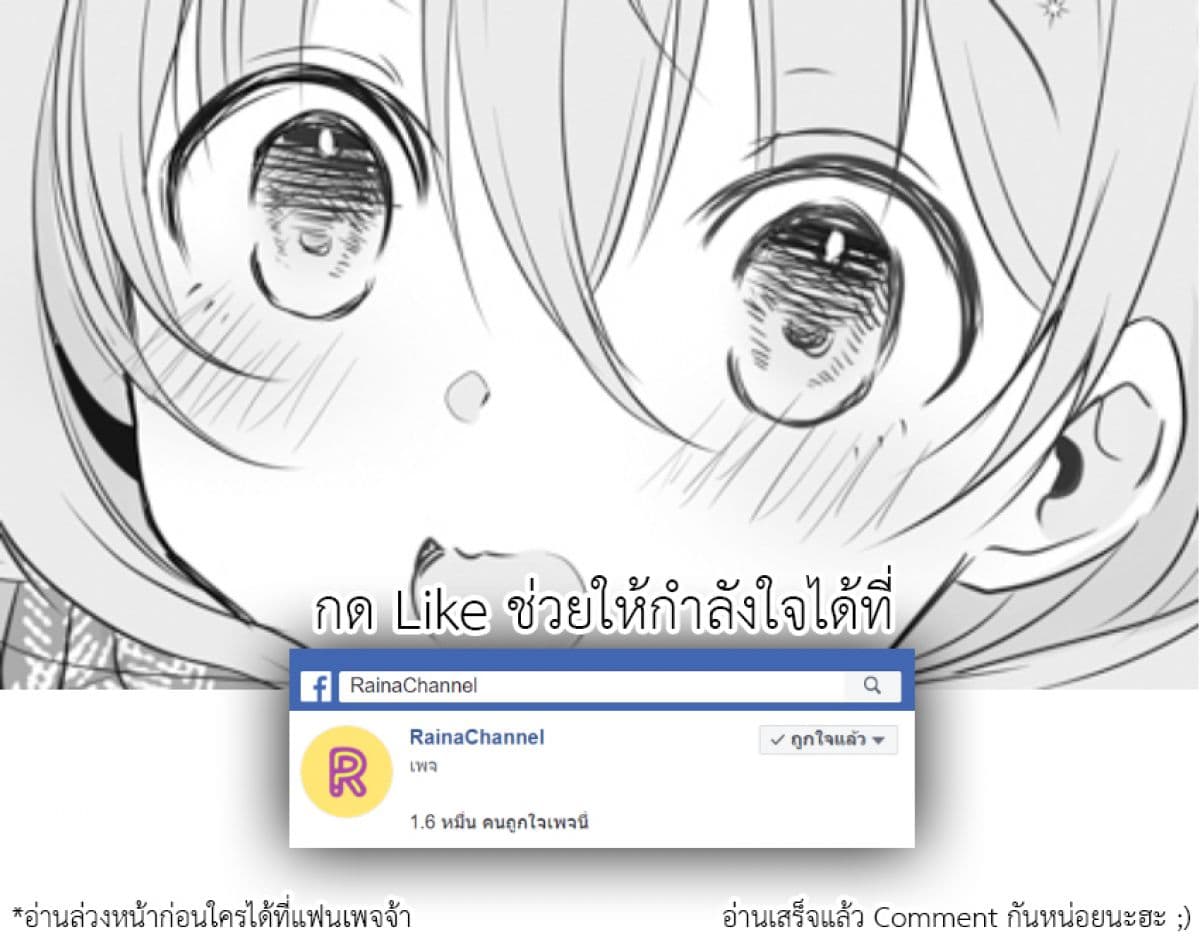 My Company's Small Senpai 6.4-6.4