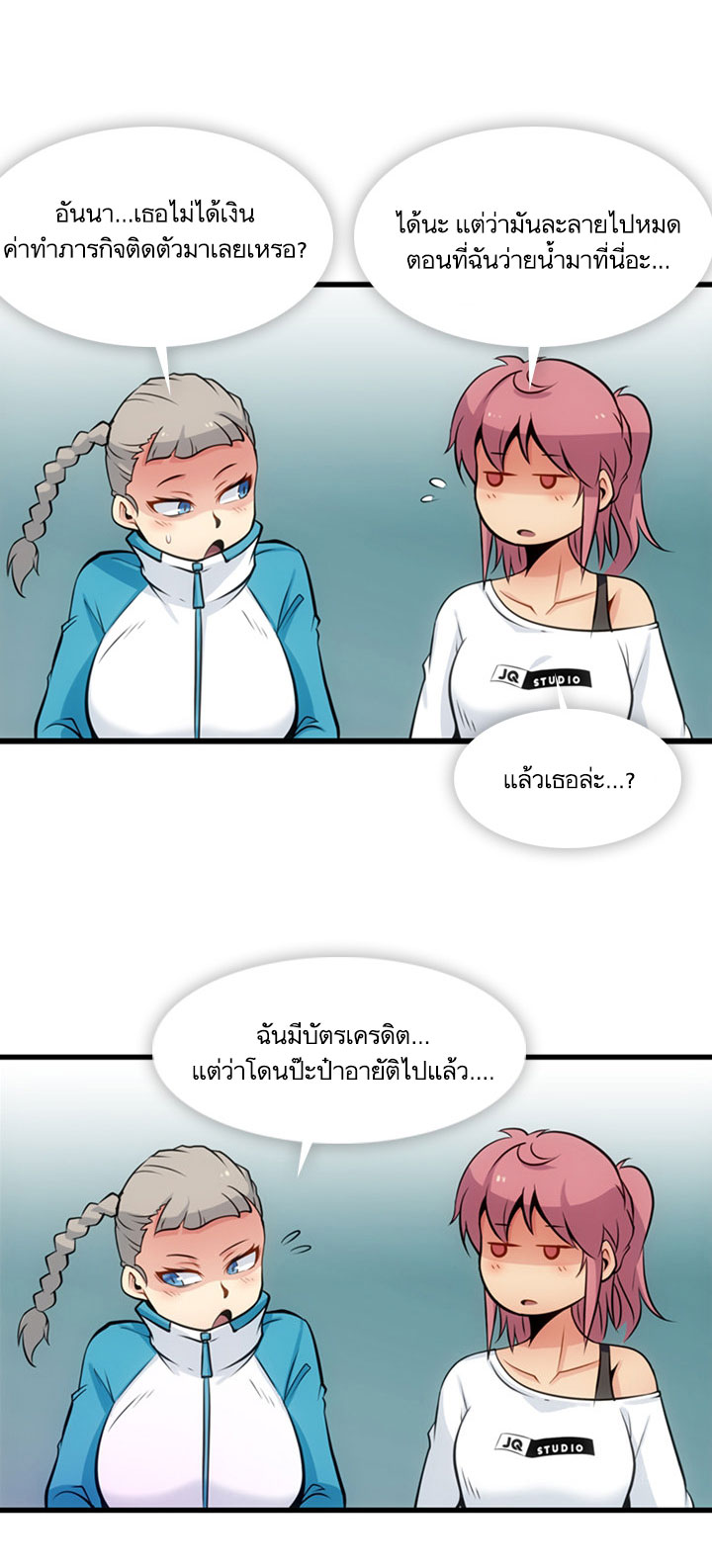 Such a Cute Spy 13-13