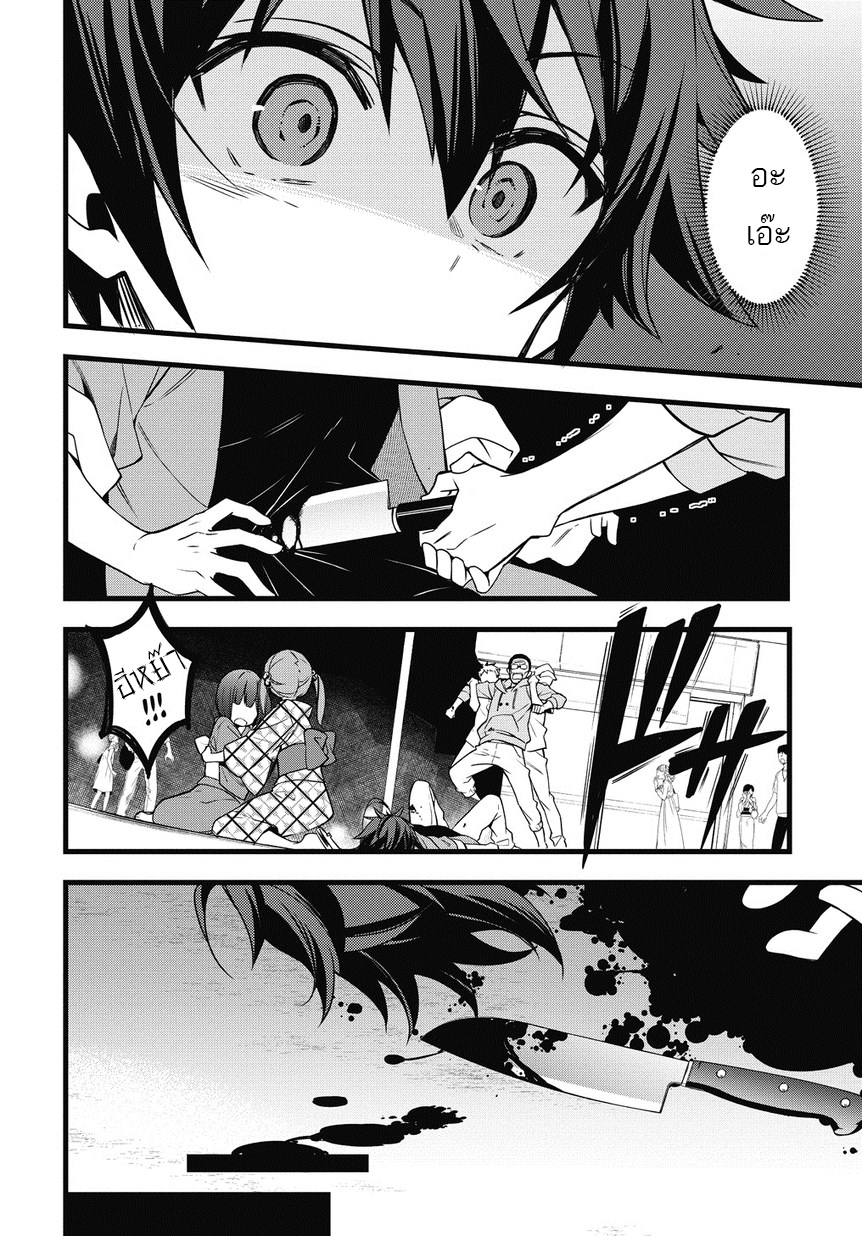 Tensei Kizoku no Isekai Boukenroku ~Jichou wo Shiranai Kamigami no Shito~ 1-1