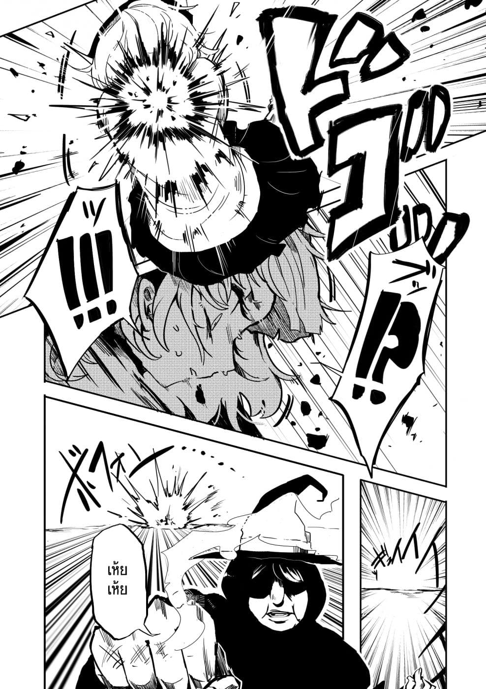 Cinderella Senki 1-ซินเดอเรลลา