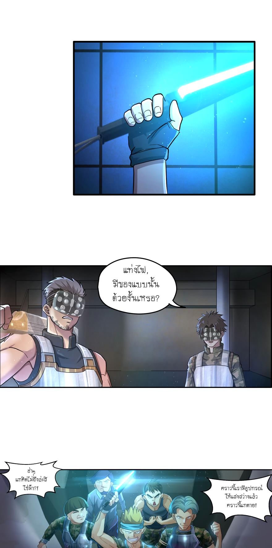 Player Reborn 24-24