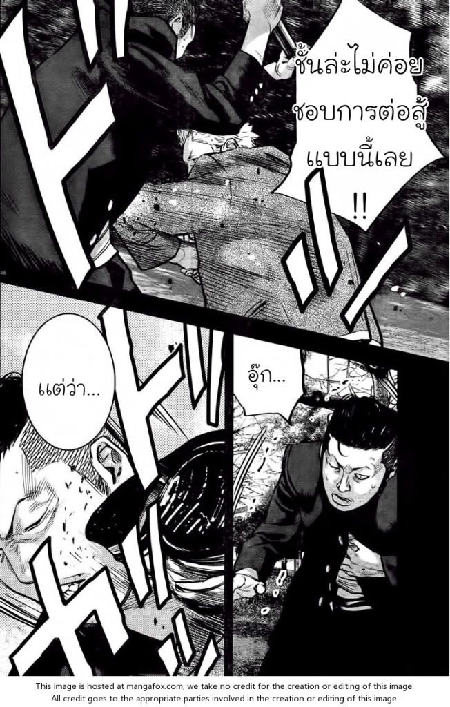 Crows Zero II: Suzuran x Houen 1-เหล่านักเรียนมัธยมปลายซูซูรัน