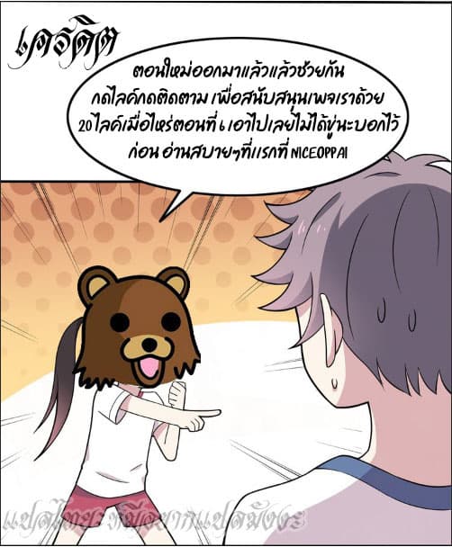 IF Future 5-5
