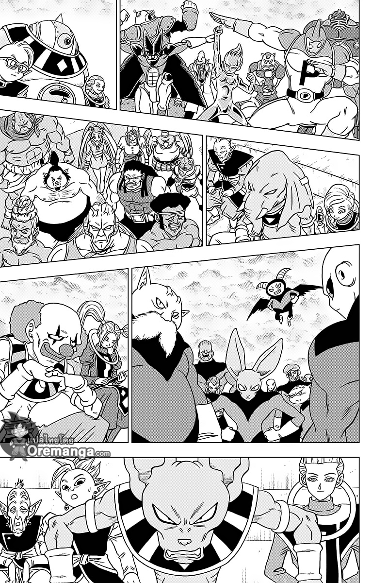 Dragon Ball Super 33-การอยู่รอดของจักรวาล! ศึกประชันพลังเปิดฉาก!!