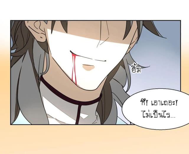 Bie Dong Zi Ji Ren อย่าขยับ! คนกันเอง!!! 2-เธอนั่นเองคือนางเอก
