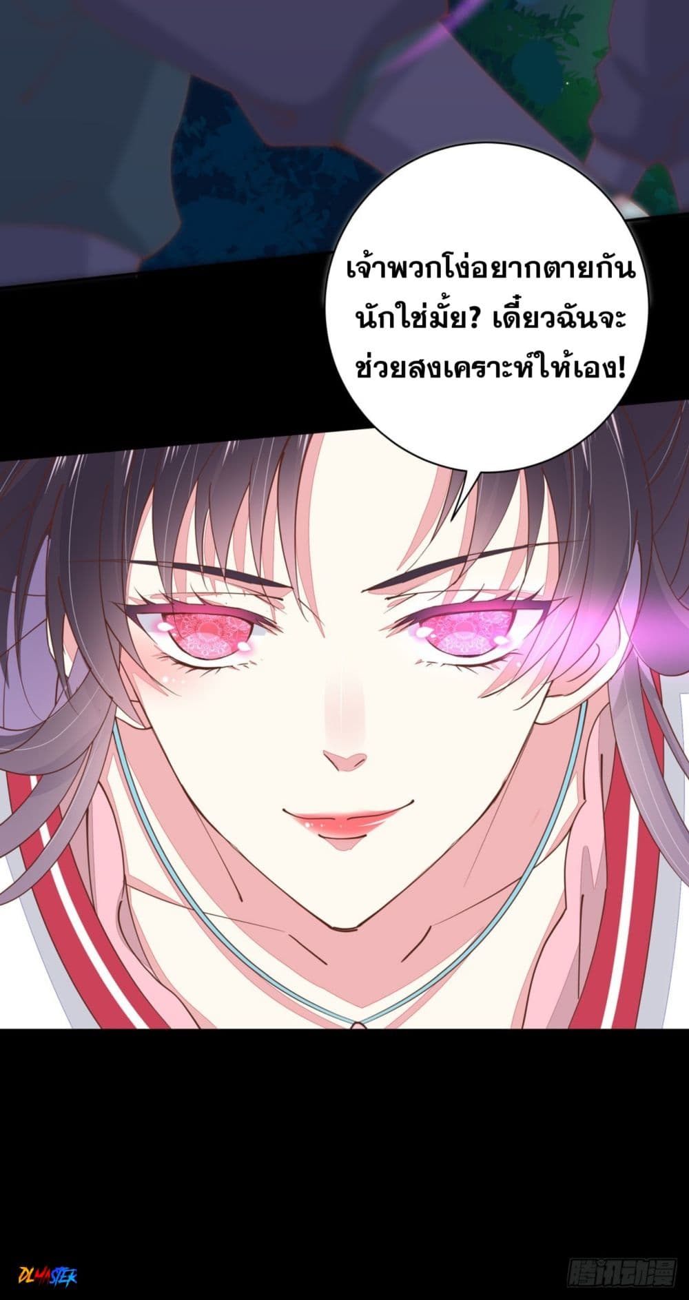 Pupillary Master 1-1