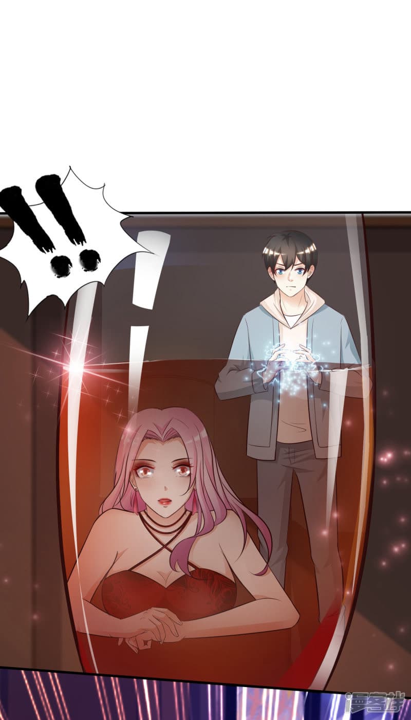 The Strongest Peach Blossom ราชาดอกไม้อมตะ 17-17