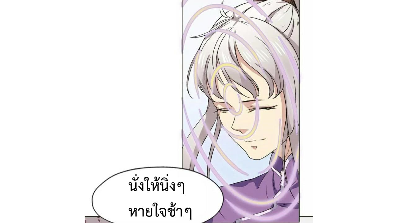Heavenly Emperor WuDi 15-15