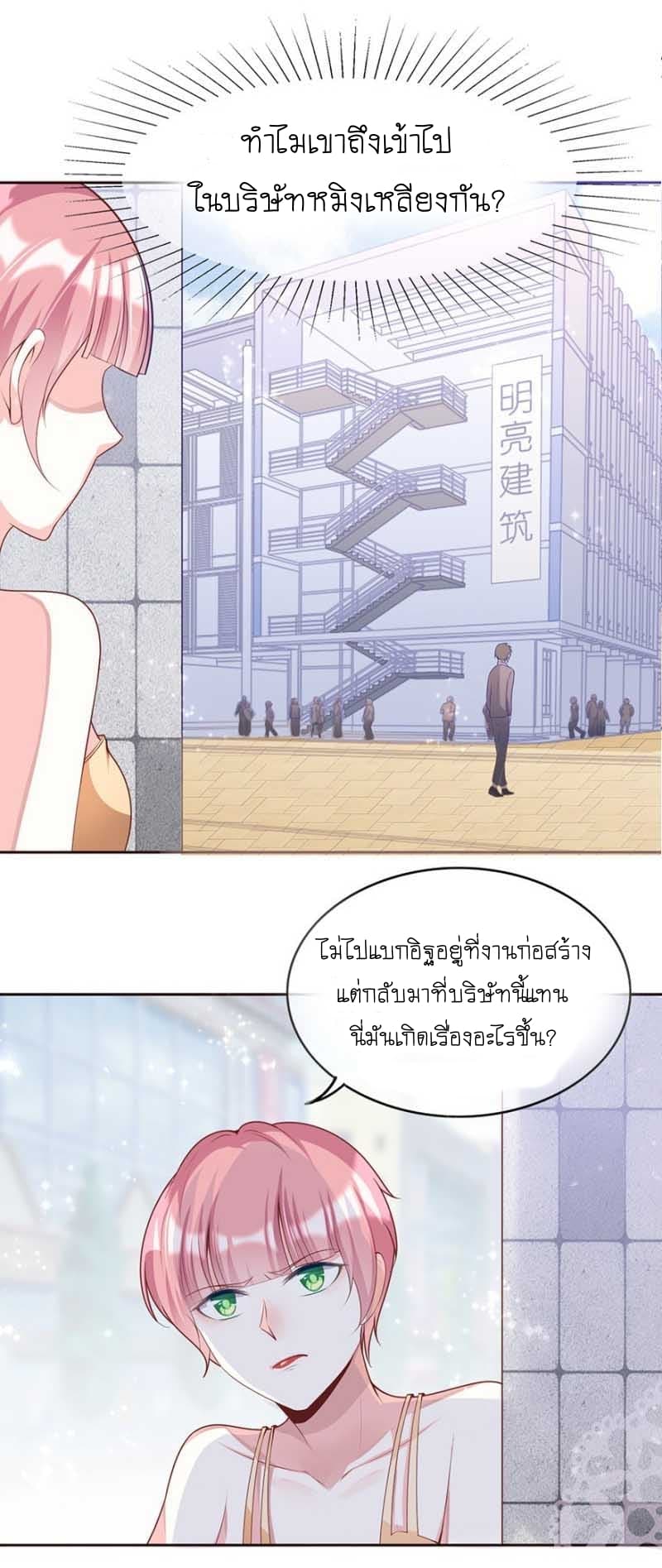 Me! Super rich! 23.1-23.1