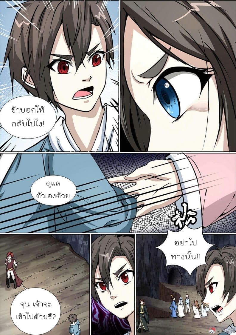White Saint 9-9