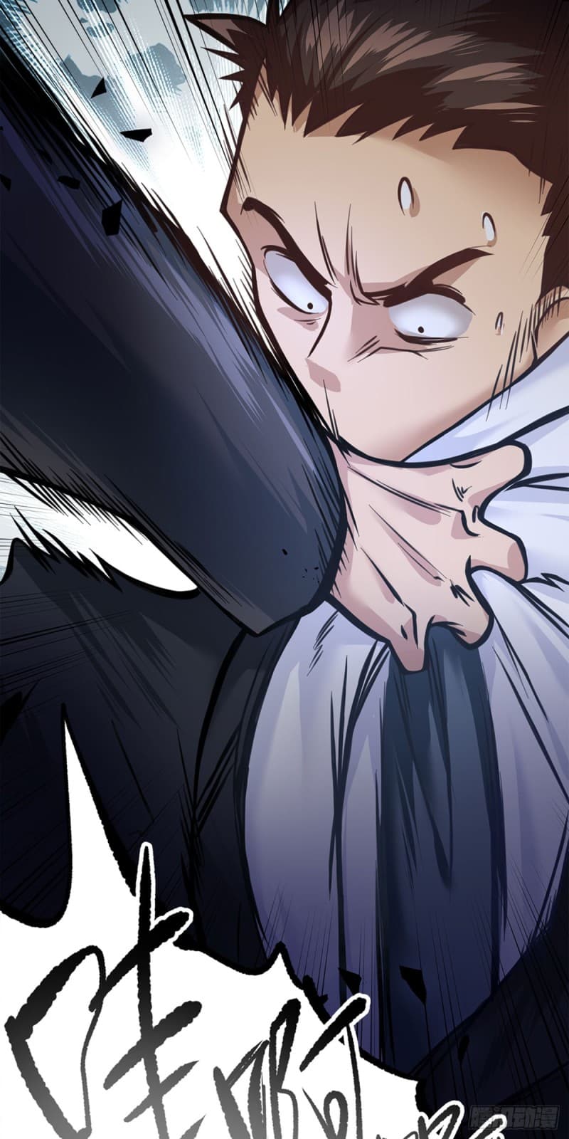 City's Strongest Berserker ตำนานเบอร์เซิร์กสุดแกร่งแห่งนคร 7-7