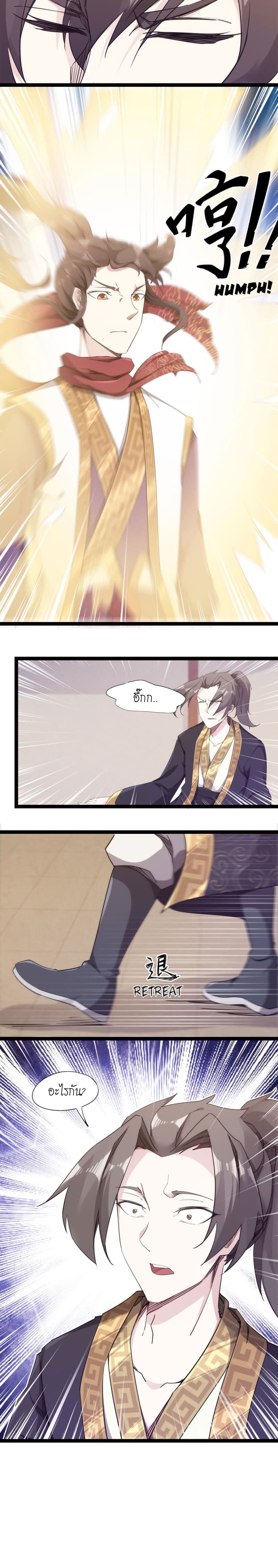 Path of the Sword 11-11