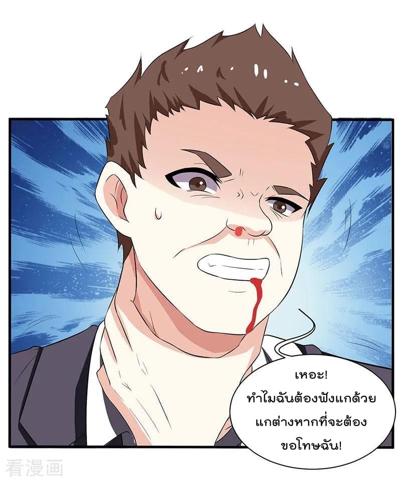Rebirth Abandoned Less Return การเกิดใหม่ของจักรพรรดิเซียน 12-12