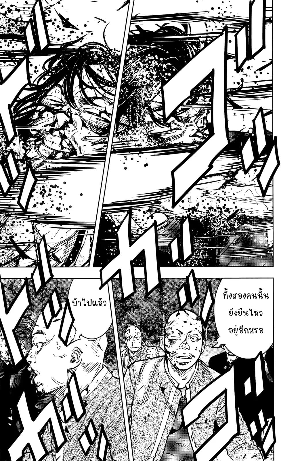 Crows Zero II: Suzuran x Houen 50-50