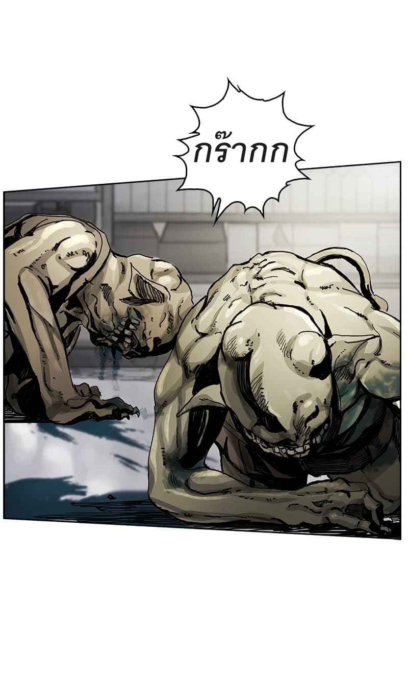 The First Hunter 1-1
