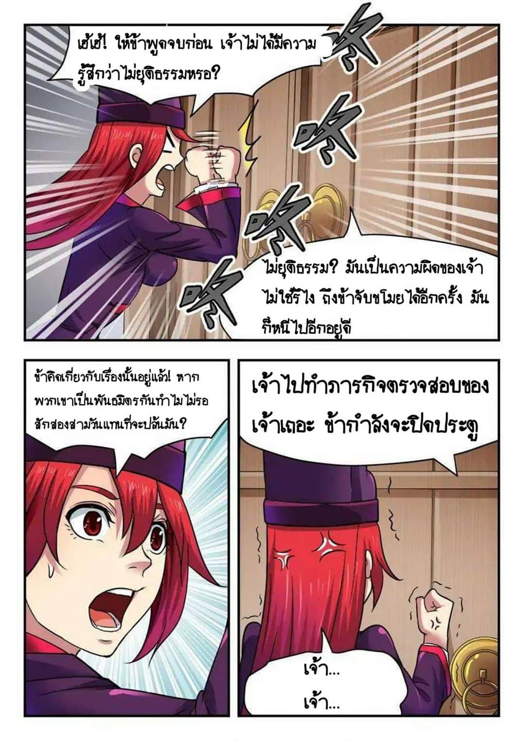 My Great Sword 11-11
