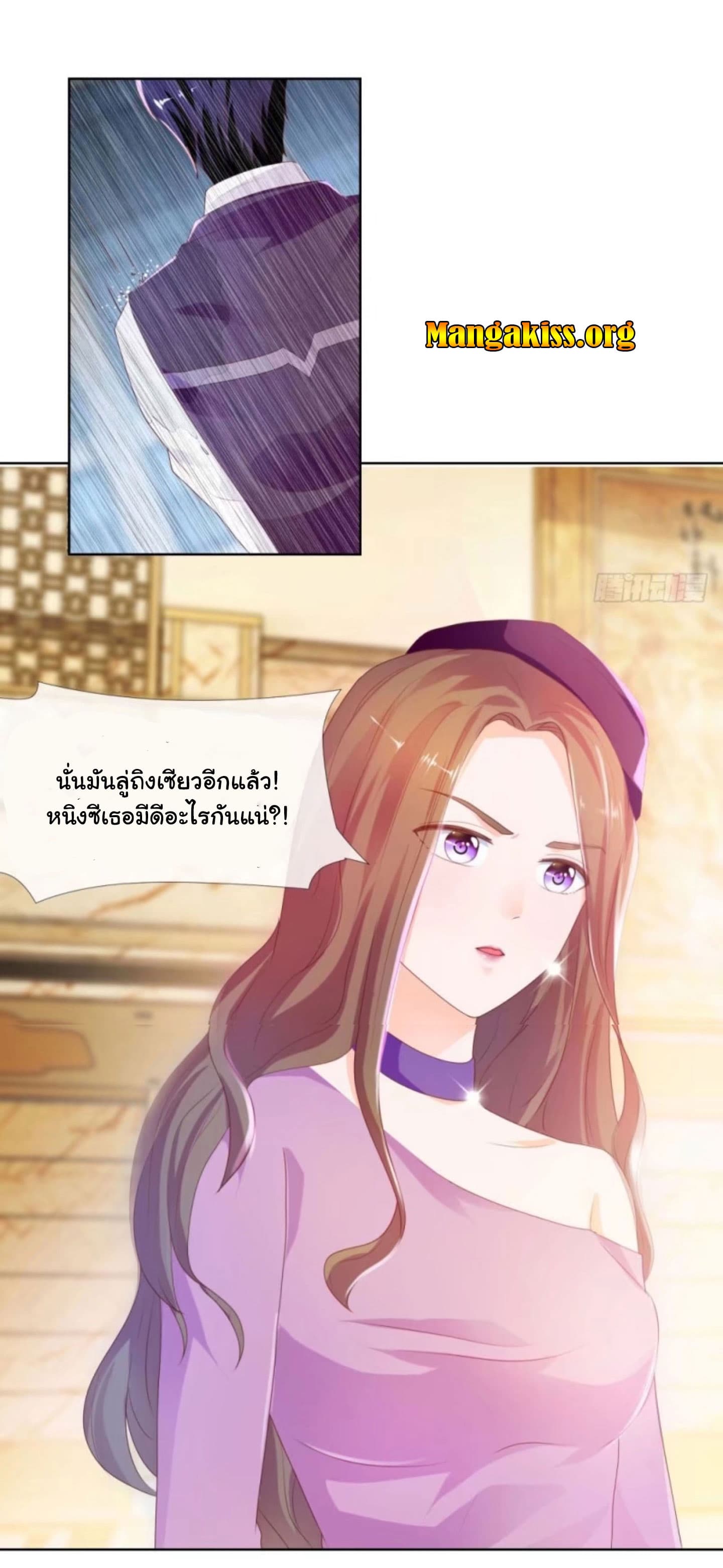 The Lovely Wife And Strange Marriage แผนรักลวงใจ 24-24