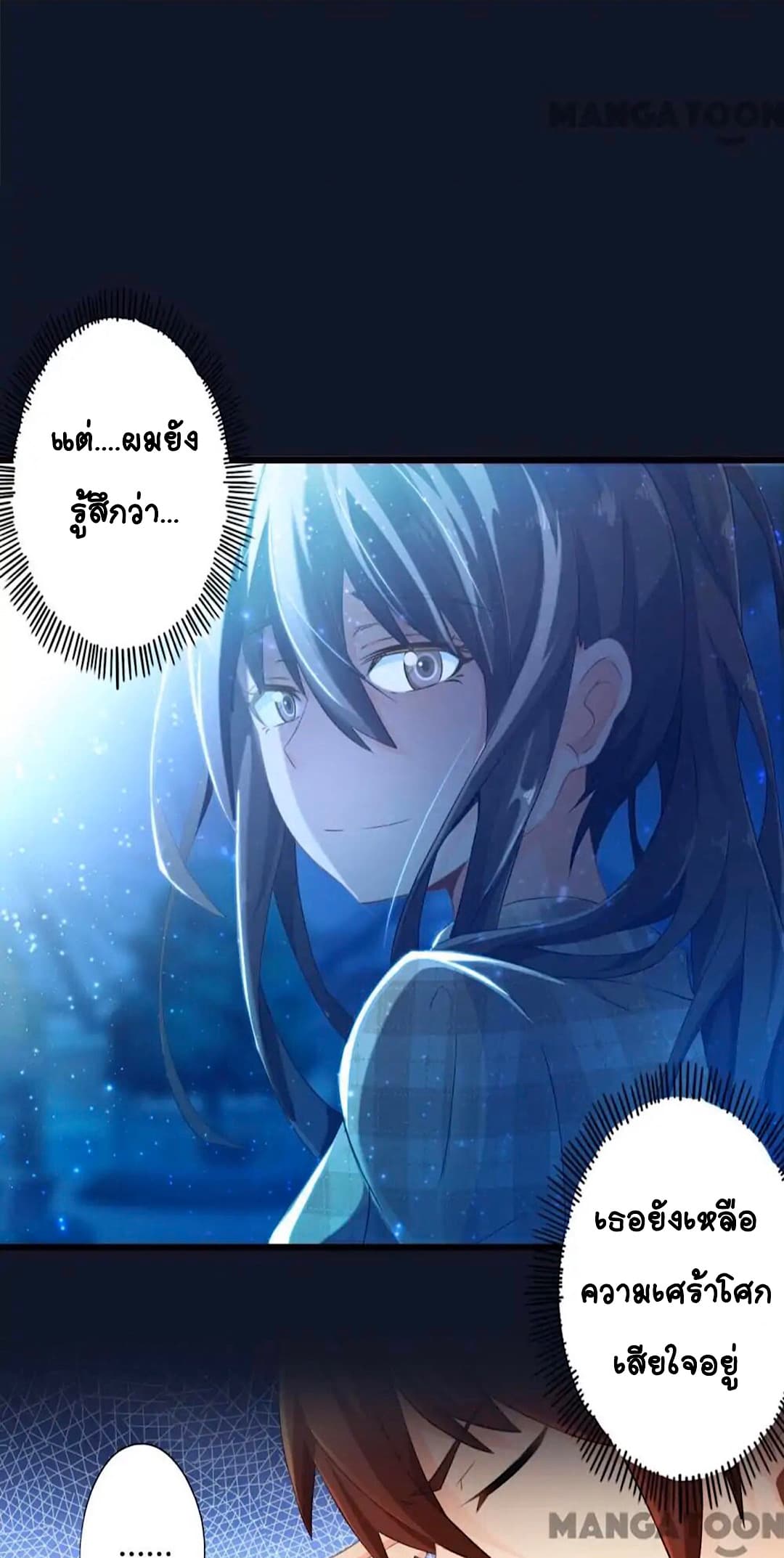 Day 100 of My Sister's Disappearance 100 วันที่น้องสาวฉันนั้นหายไป 60-60