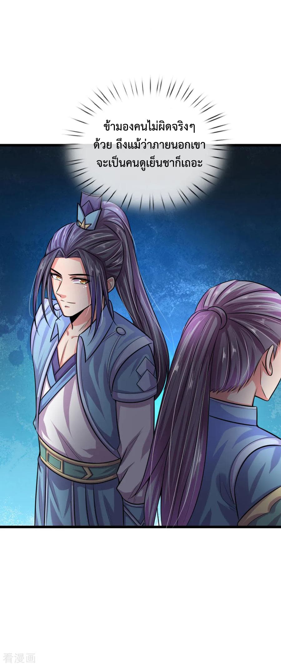 Shenwu Tianzun 28-28