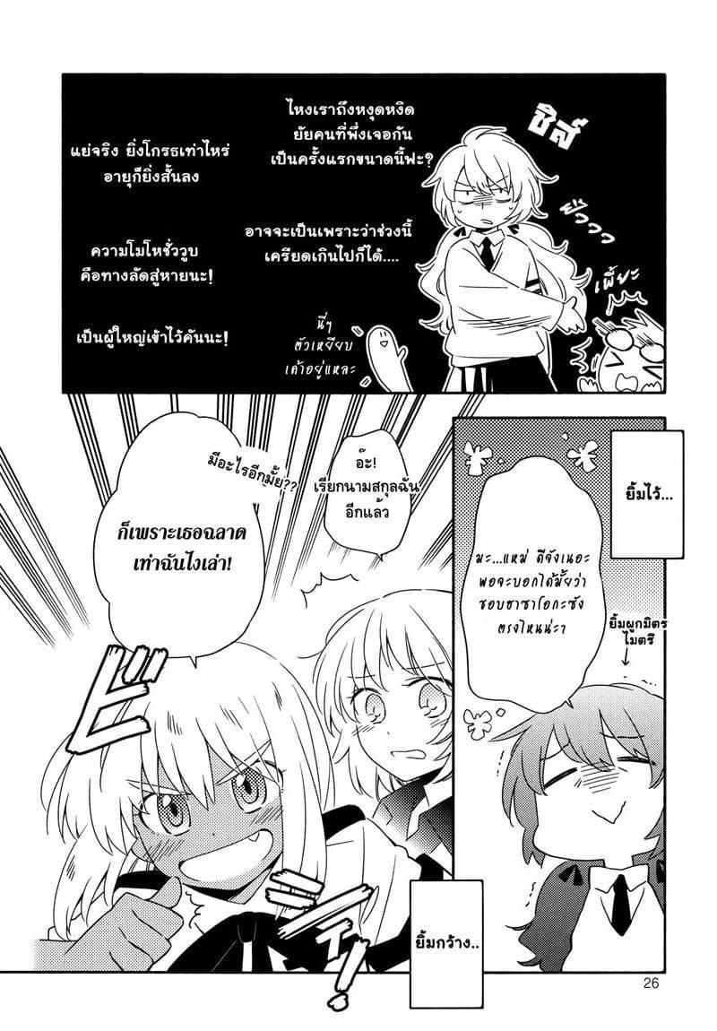 Comprehensive Tovarisch 5-5