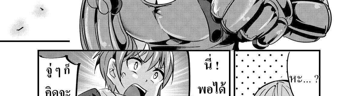Ima Made Ichido mo Onna Atsukaisareta koto ga nai Onna Kishi wo Onna Atsukai suru หน้าท้องคุณอัศวิน 10-อัศวินกับสาวงามปริศนา 2