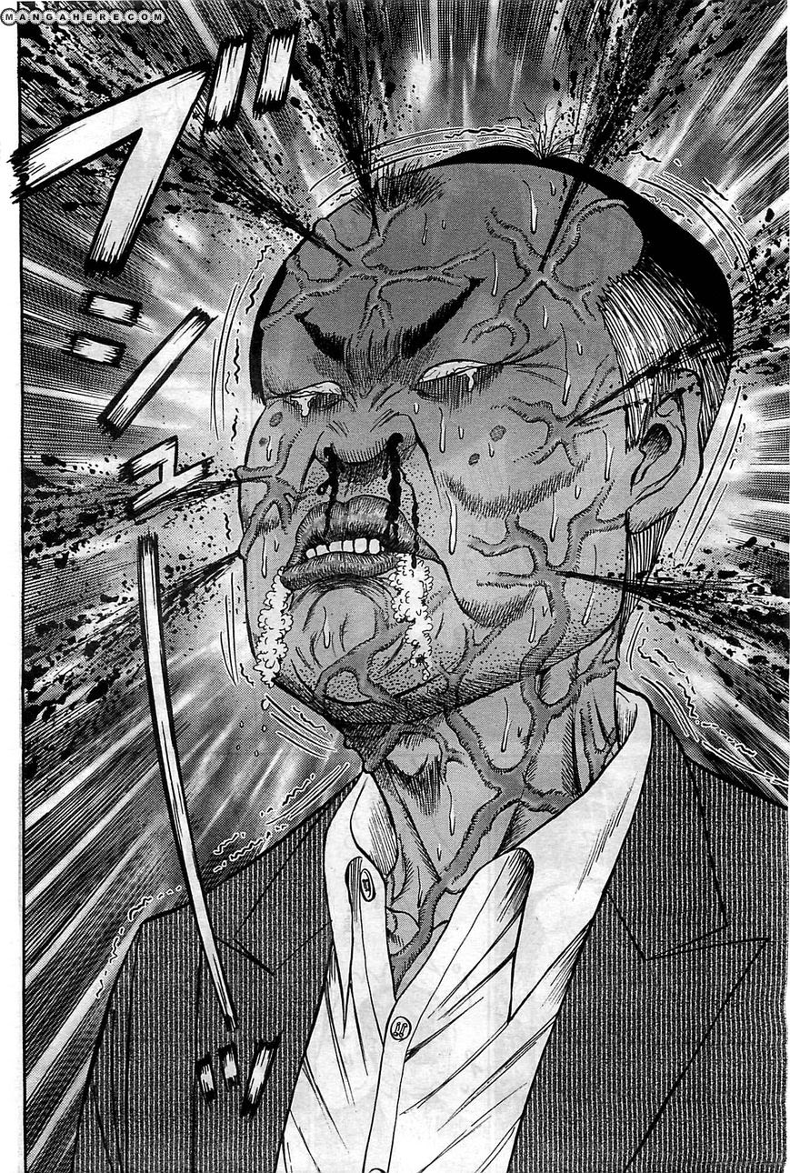 Zetsubou no Hantou 1-1