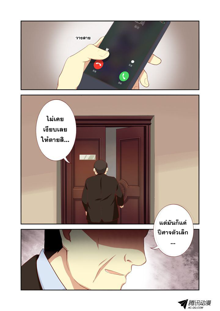 Yaoguai Mingdan 17-17