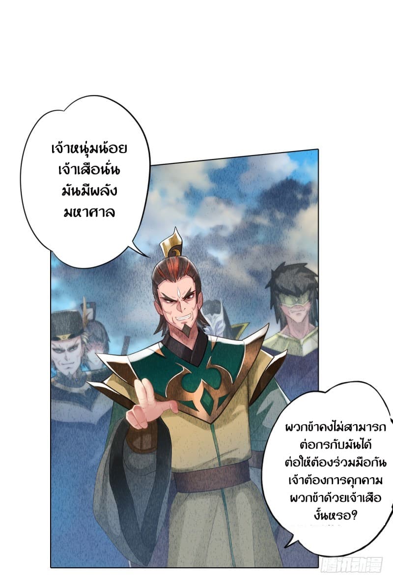 Lang Huan Academy 4.2-4.2