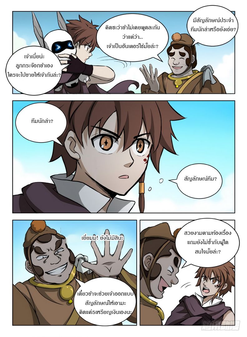 Hunter Age 89-89