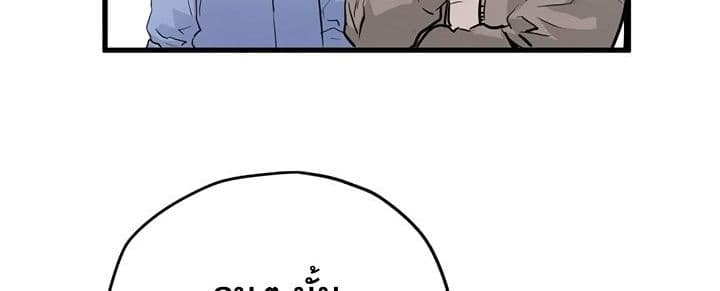 Promised Orchid สัญญาแดนกล้วยไม้ 3-3