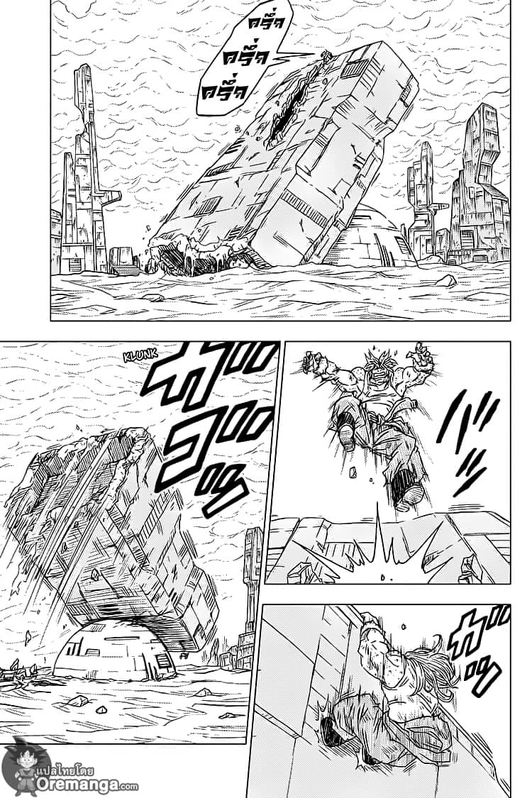Dragon Ball Super 55-ตัวจริงของเมรุส