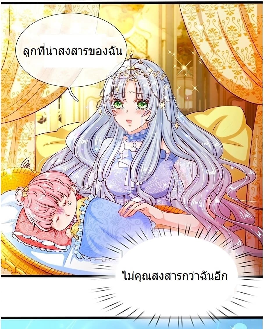 His Majesty High Price Baby 1-1