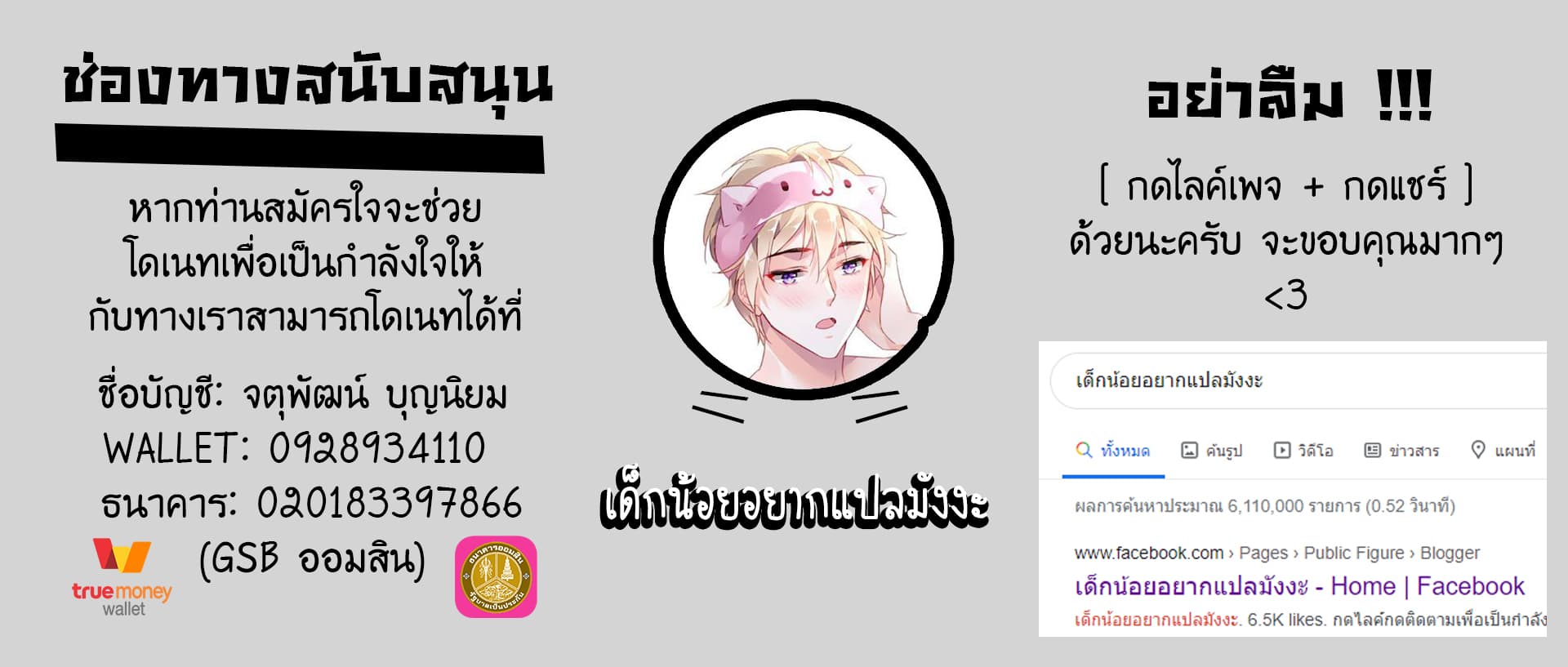 Versatile Mage จอมเวทย์เต็มพิกัด 19-19