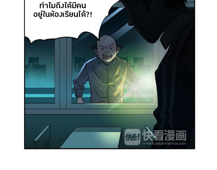 Super Cube 2-2