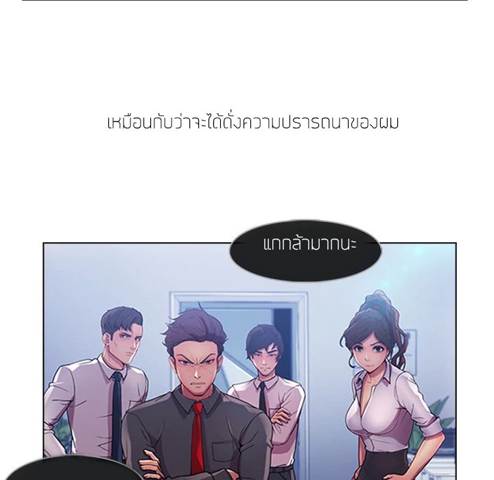 Lady Long Legs 5-5