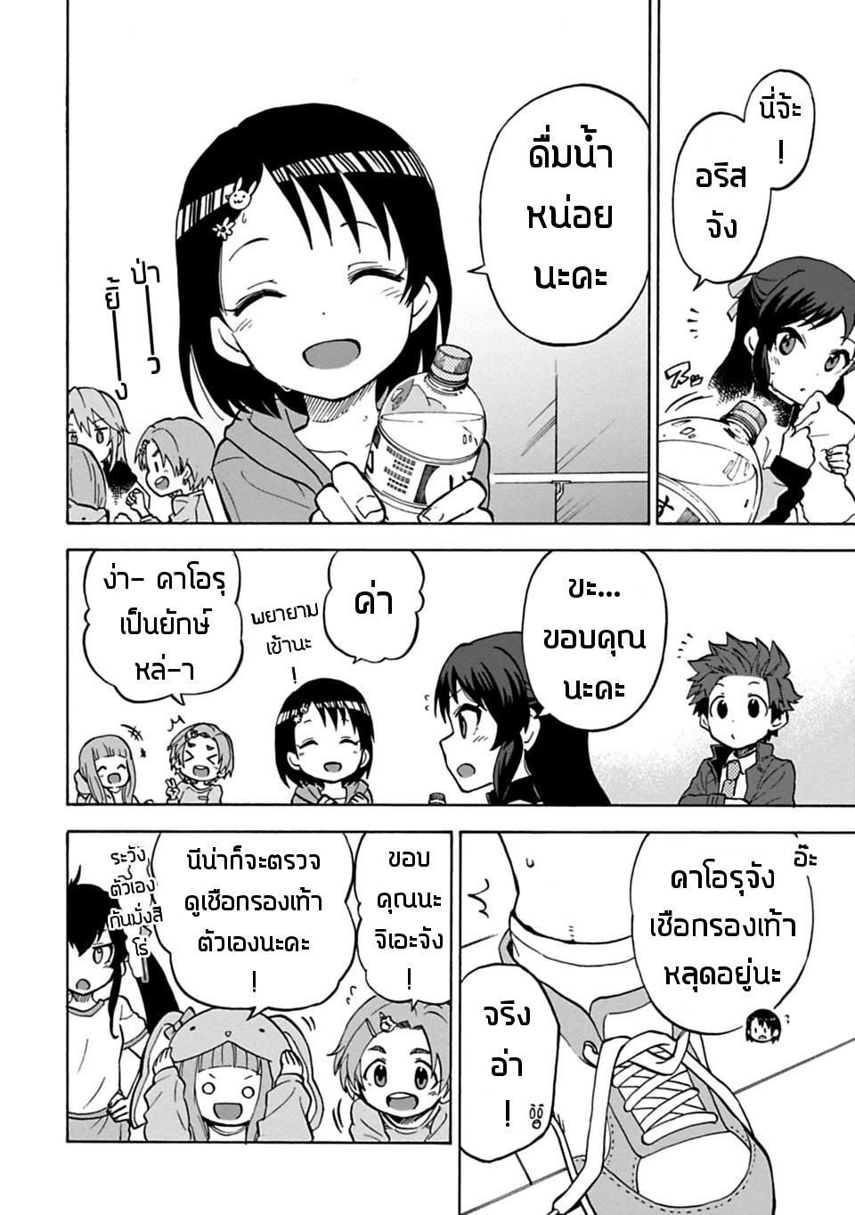 Idol M@ster Cinderella Girls U149 16-ซาซากิ จิเอะ