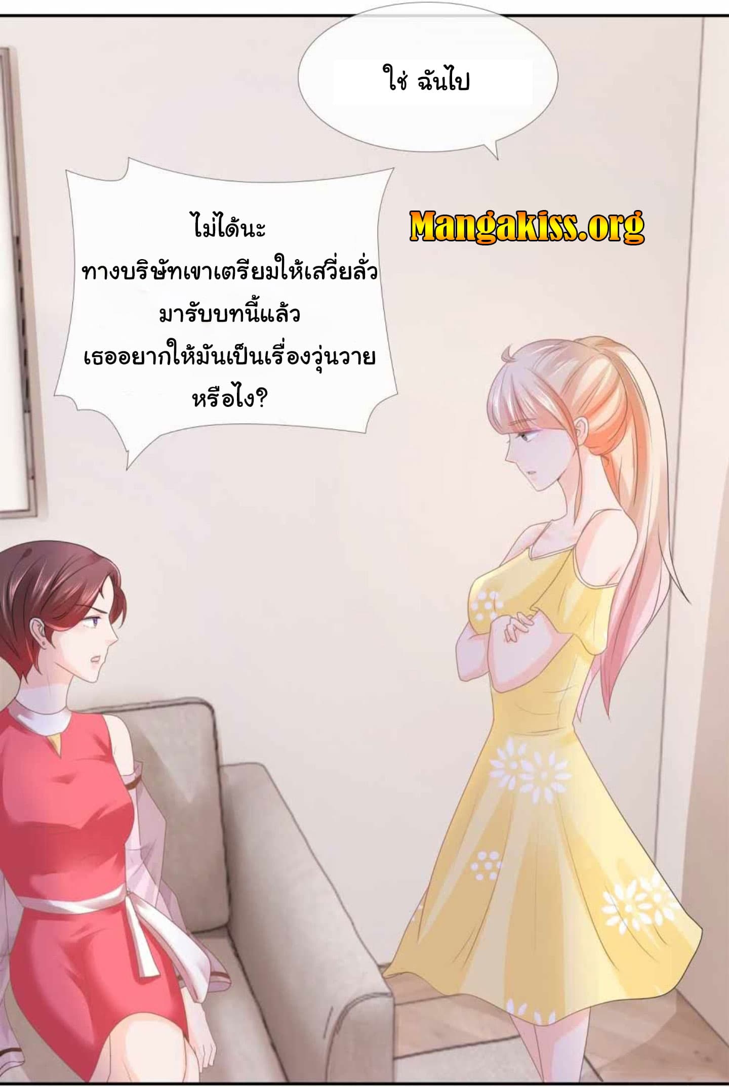 The Lovely Wife And Strange Marriage แผนรักลวงใจ 9-9