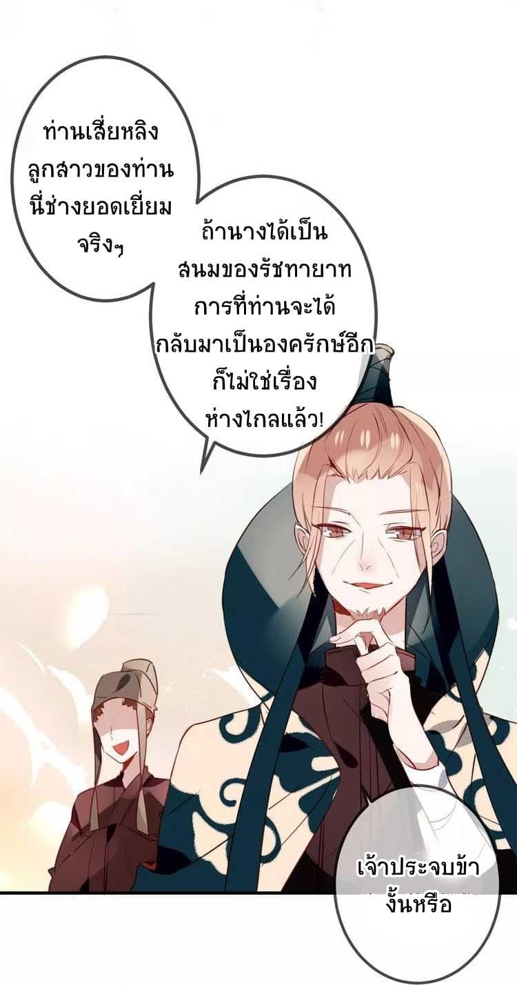 My Phoenix's on Top 11-11