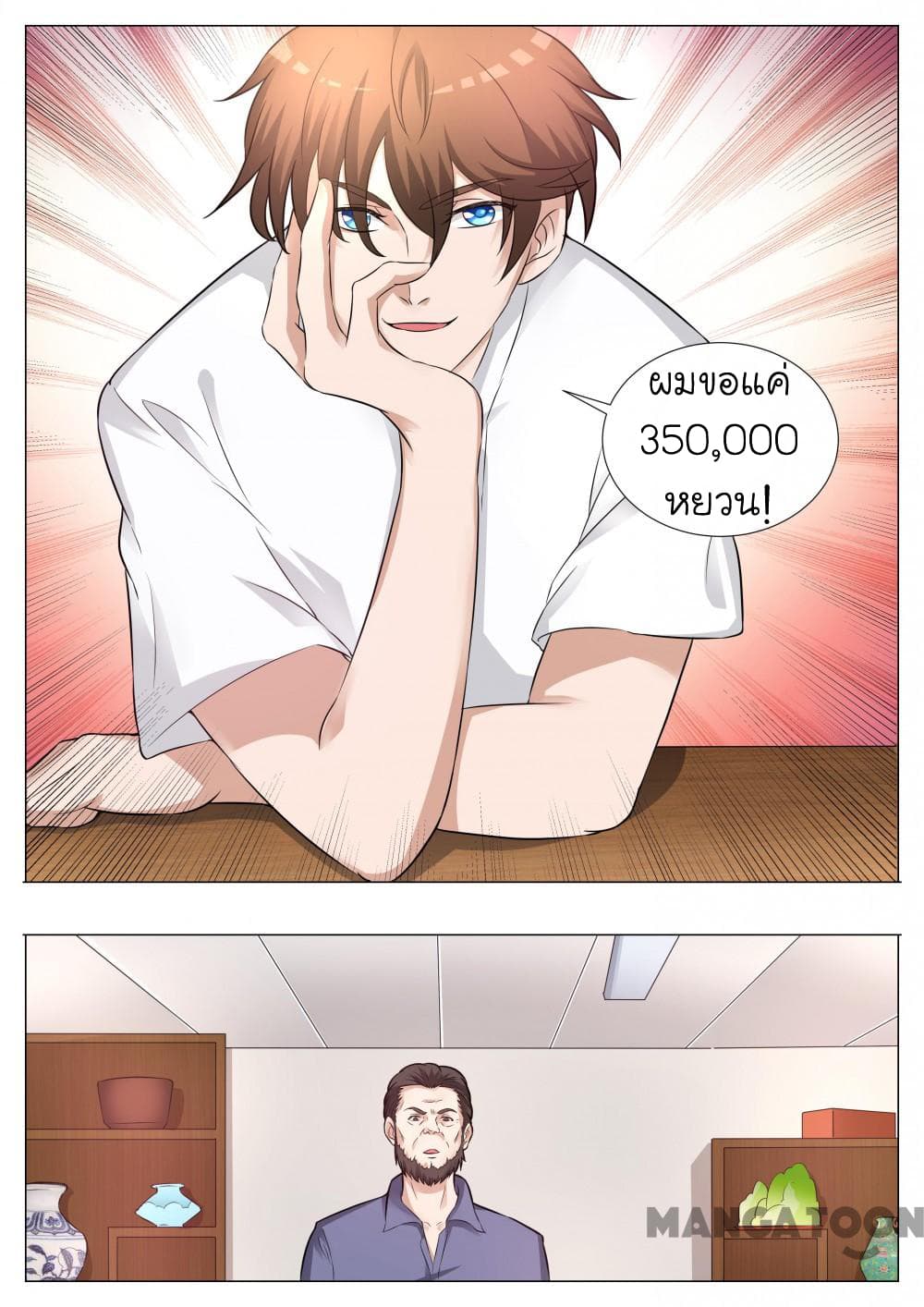 The Eyes 12-12