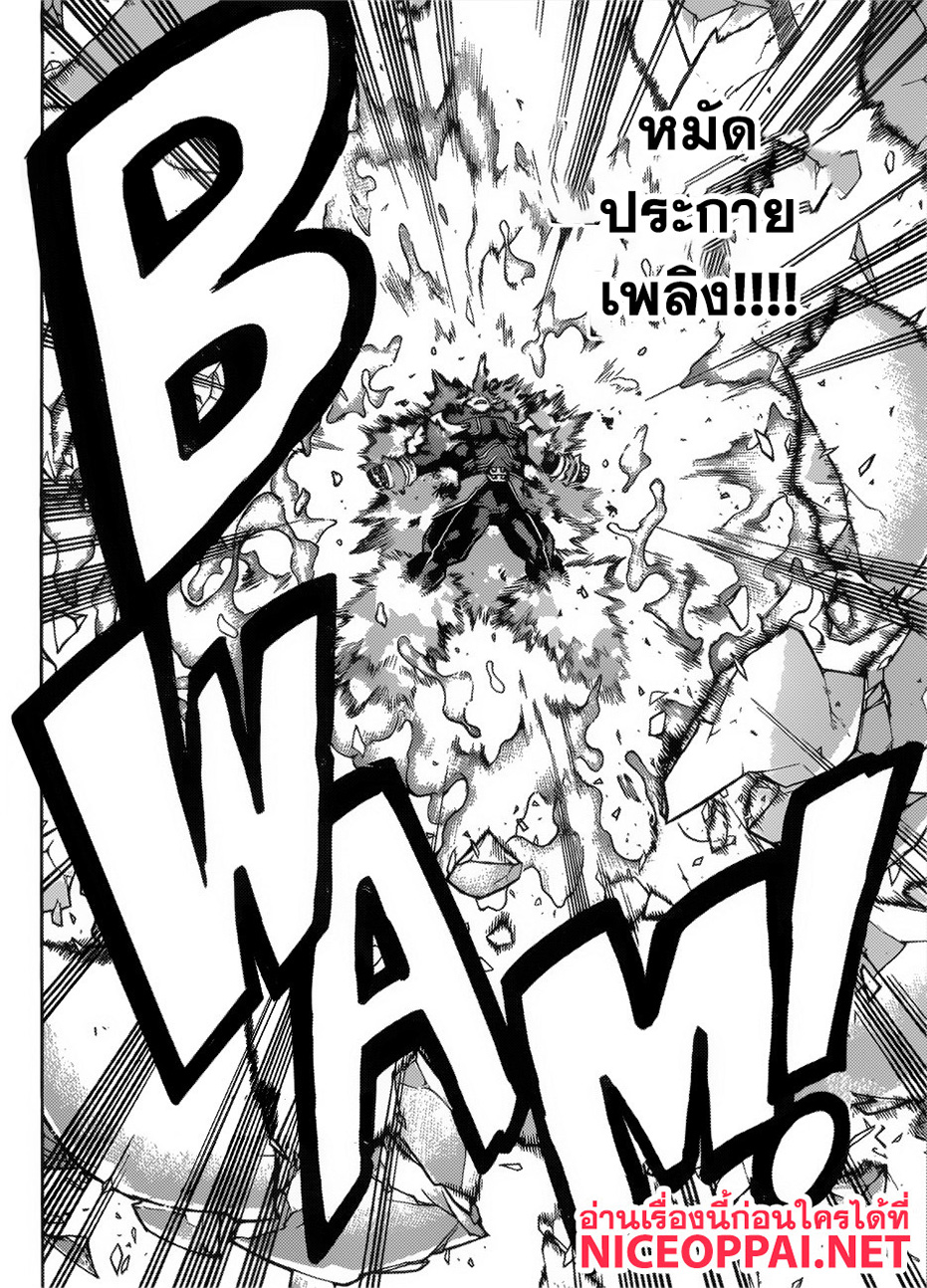 Boku no Hero Academia 244-แนะนำ