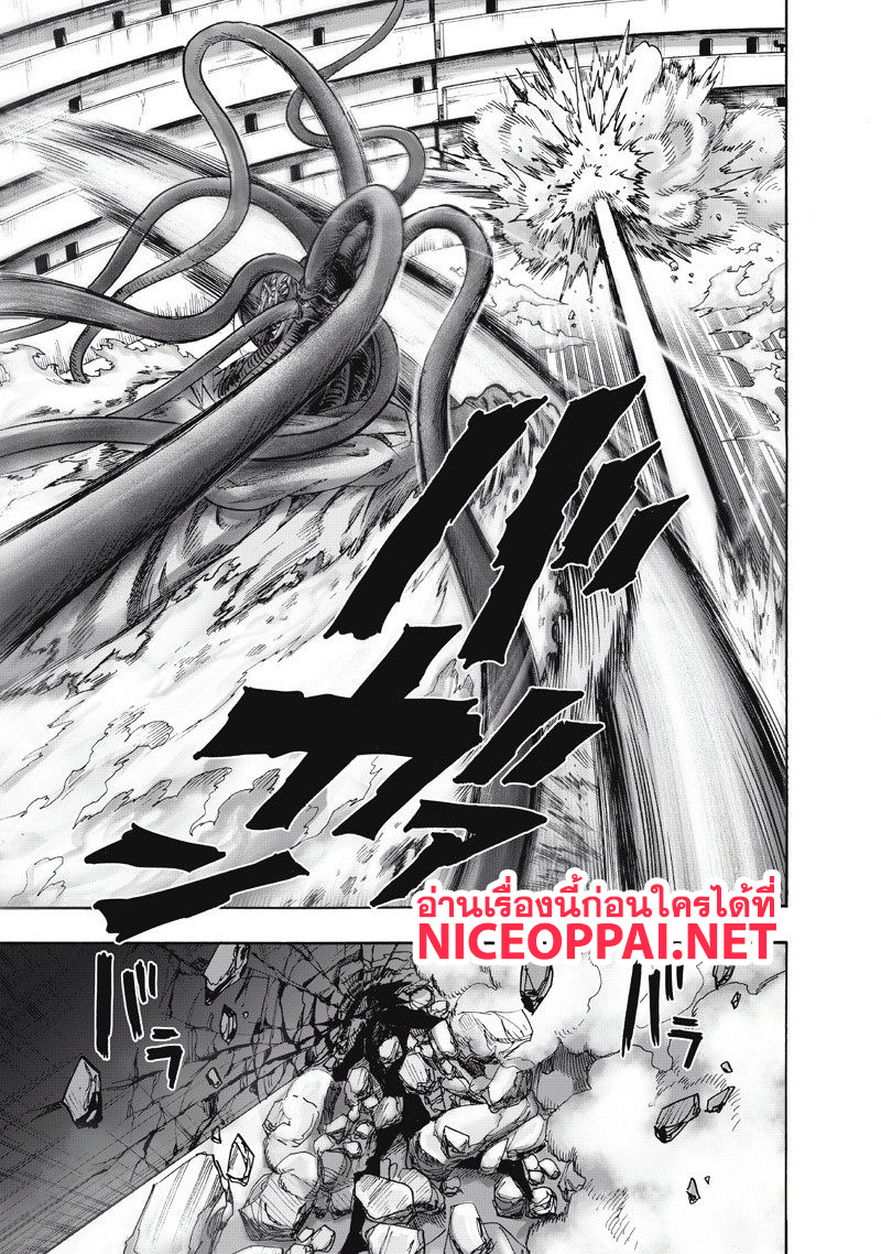 One Punch Man 92-MANHOLE