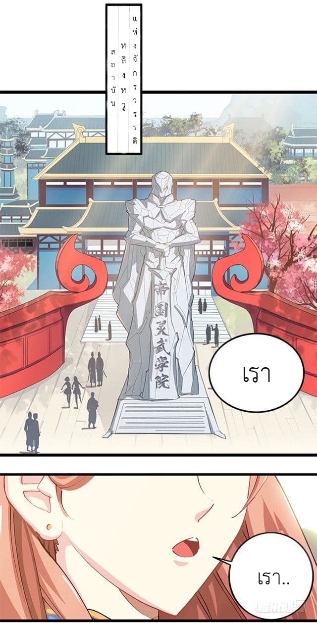 A Legend of The Wind 1-1