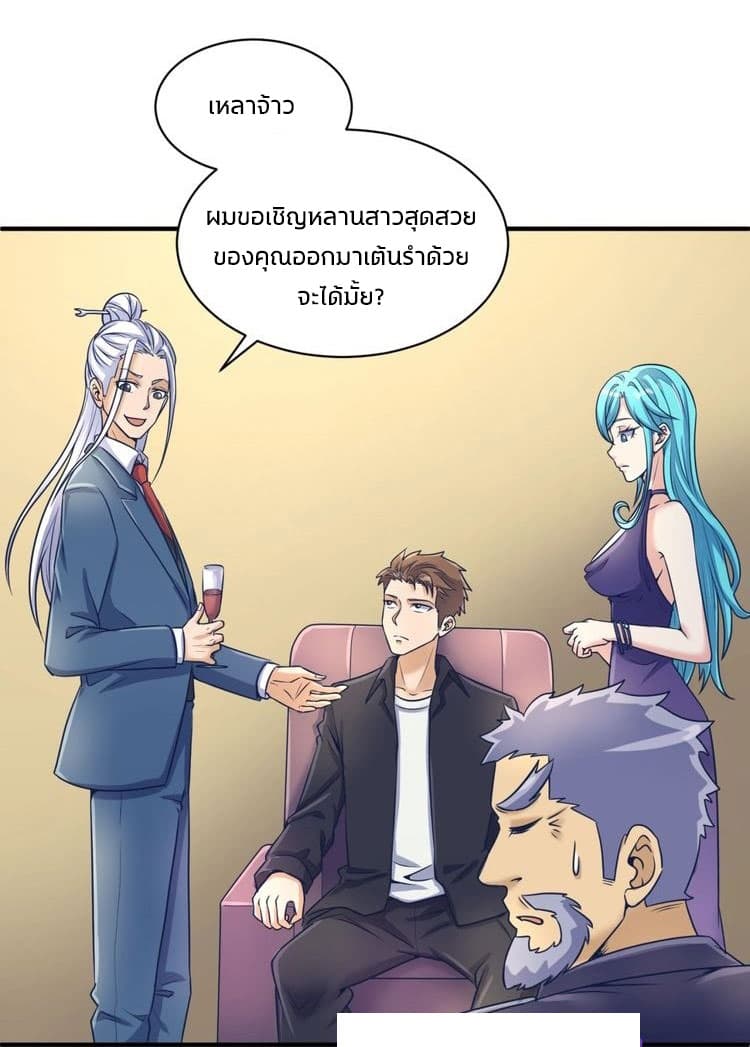 Crossing Man (ระบบ Cross interceptor) 23-23