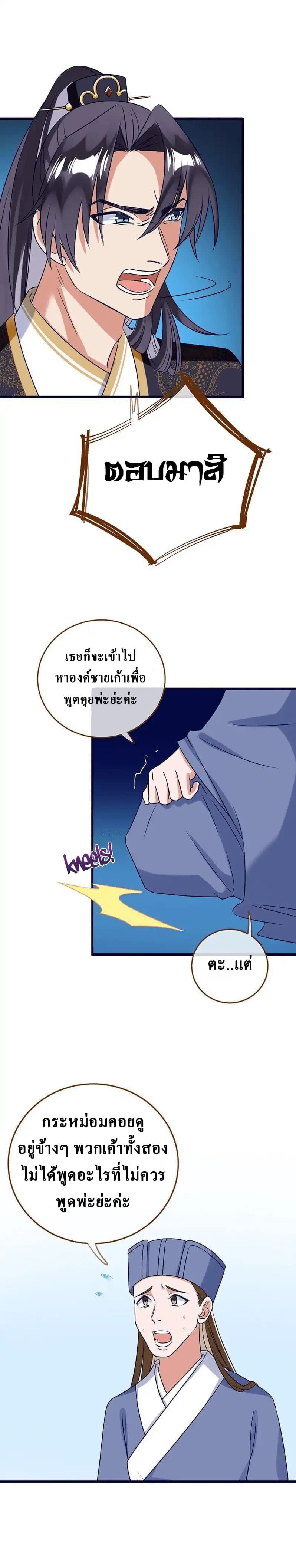 Cheating Men Must Die 14-14