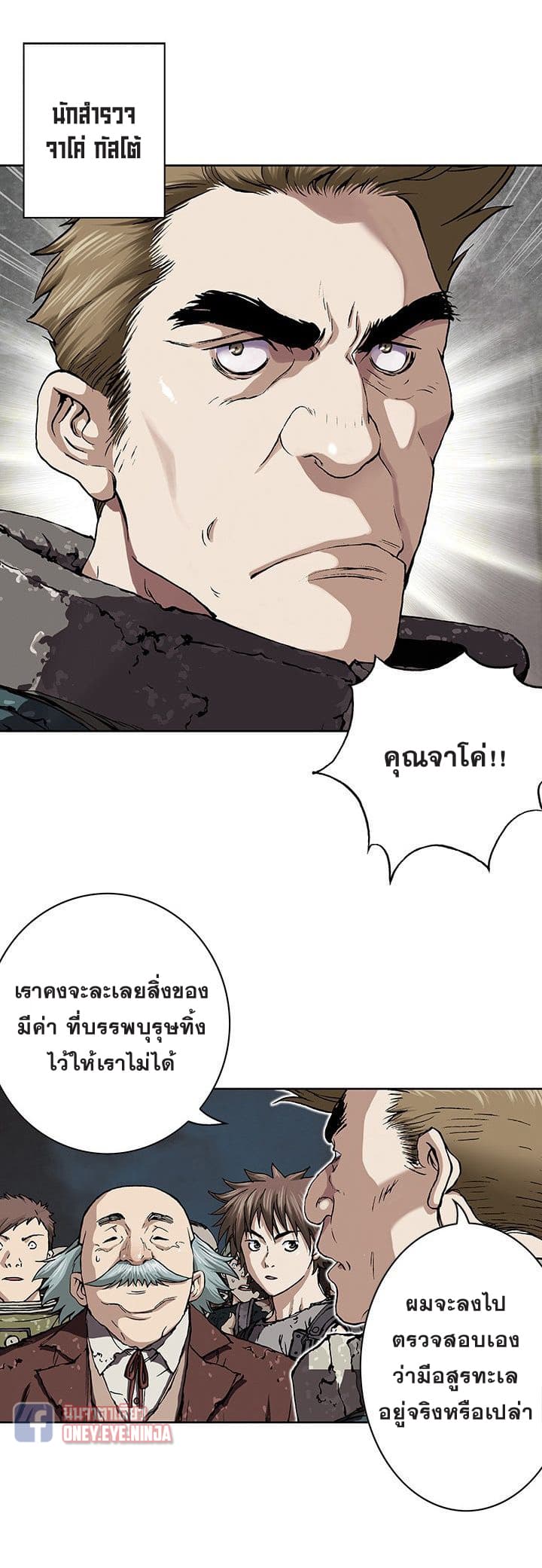 Leviathan 47-47