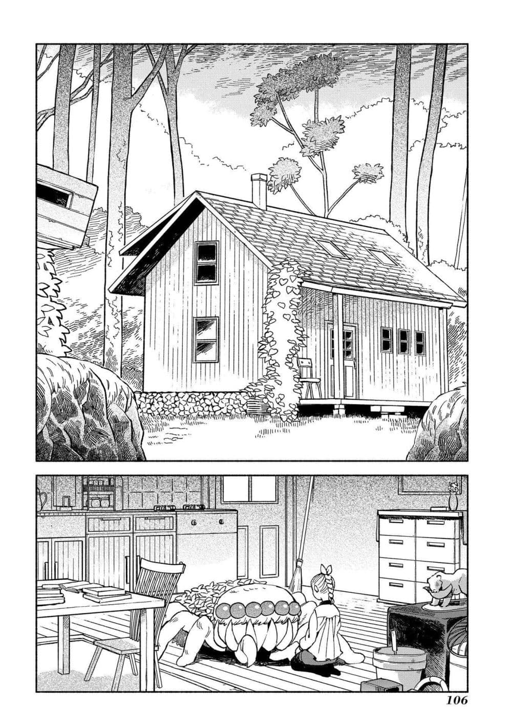 Owari Nochi, Asanagi Kurashi 3-เมามายไปกับเครื่องชงกาแฟ
