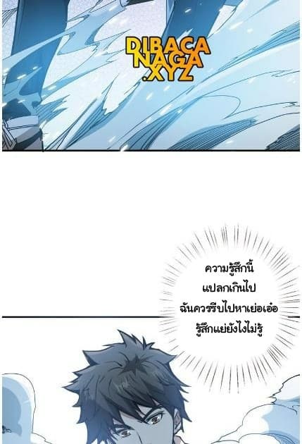God Slayer 15-15