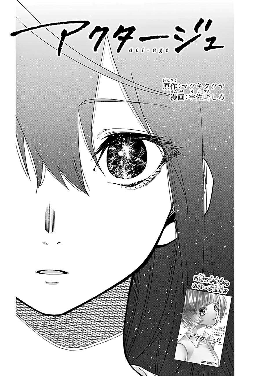 ACT-AGE 23-23