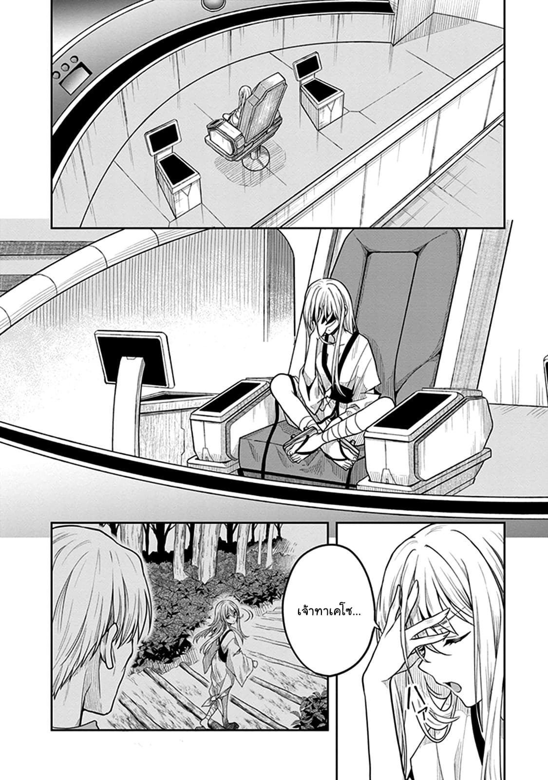 Kono Shima ni wa Midara de Jaaku na Mono ga Sumu 37-37